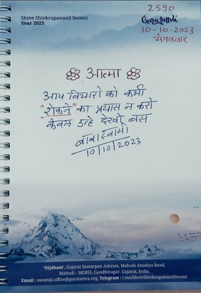 10-10-2023 #hindi "Don't Try to 'Stop' Your Thoughts – Just Observe Them"