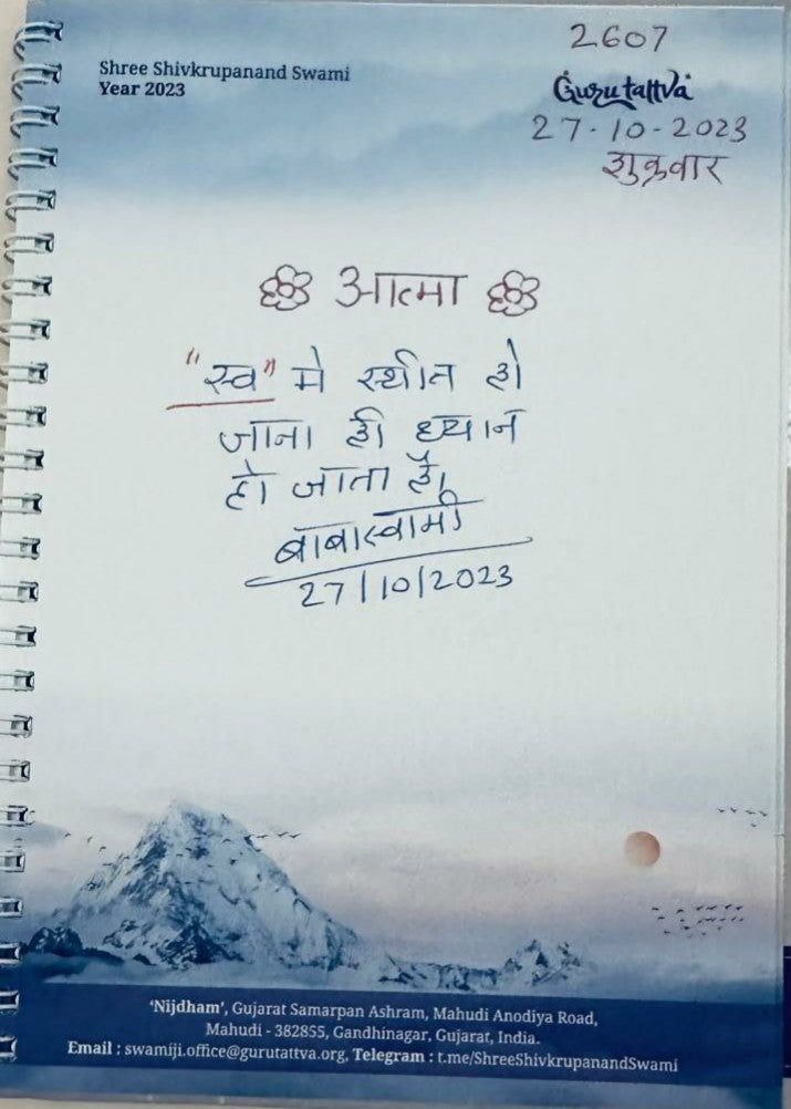 27-10-2023 #hindi Meditation: Attaining Self-Realization within the Soul. Daily message Shree Shivkrupanand Swamiji