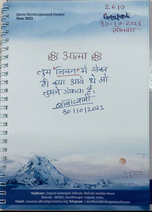 30-10-2023 #hindi  "What Did You Lose in Life That You Brought with You?" Daily message Shree Shivkrupanand Swamiji