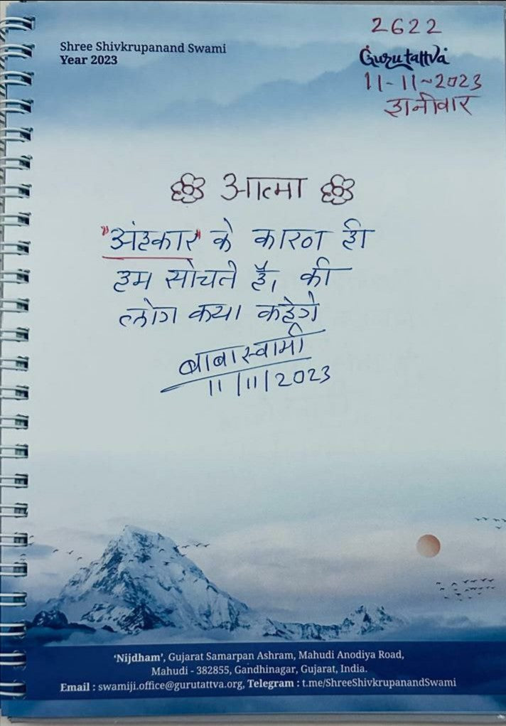 11-11-2023 #hindi "Being in Nature: A Meditation in Itself" Daily Message Shree Shivkrupanand Swamiji