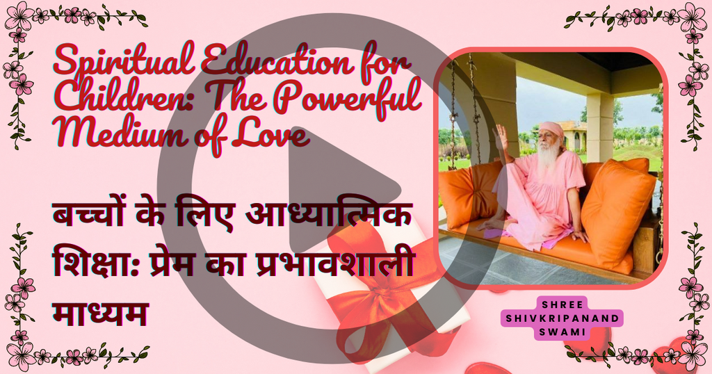 Spiritual Education for Children: The Powerful Medium of Love